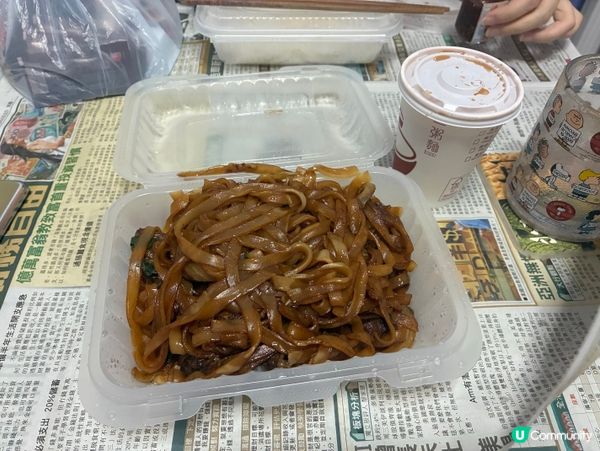 宵夜組合 $50！乾炒牛河加咖啡🍵 $50💰宵夜超值！🔥