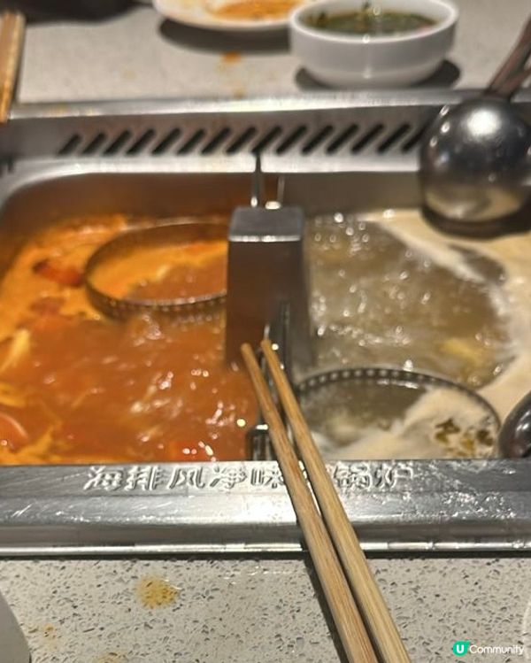海底撈