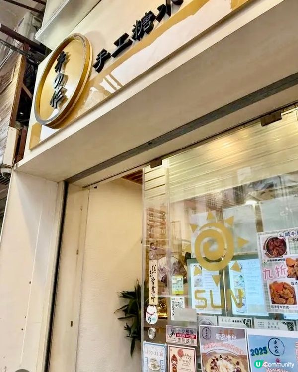 【旺角糖水🤤！邪惡豆卜+消暑甜品😋】