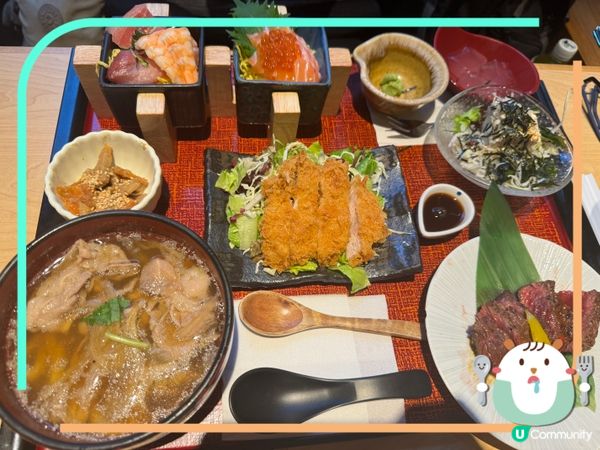 大戶屋
