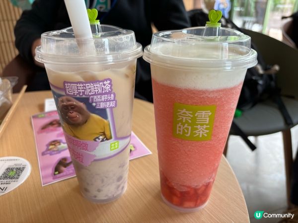 超厚芋泥鮮奶茶、芝士奶蓋葡萄