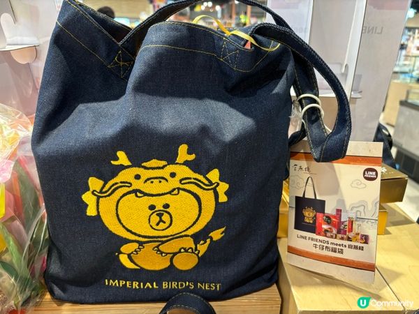 官燕棧牛仔布福袋