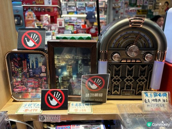 「復古點唱機」有幾多人見過？🤔