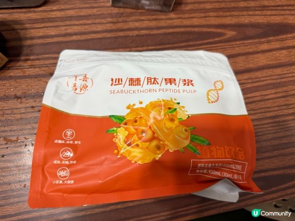 新年收禮物