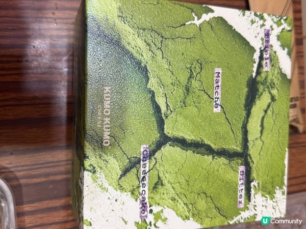 雙層綠茶芝士蛋糕