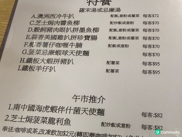 午餐