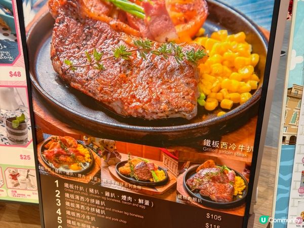 可愛小熊親子餐廳