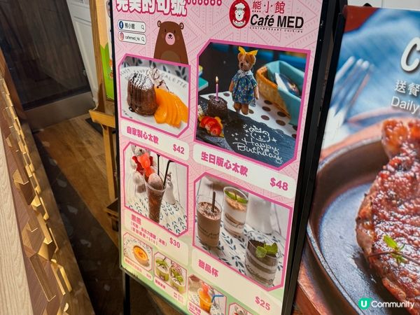 可愛小熊親子餐廳