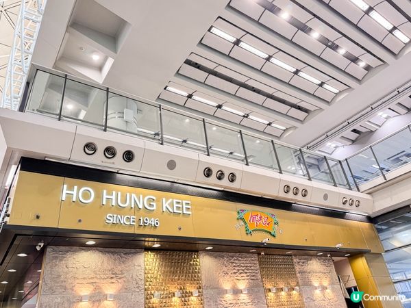 【搭飛機回來後的第一餐港式料理】 
