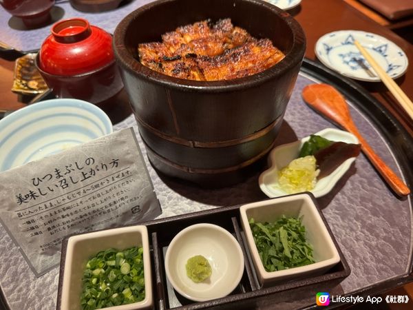 「鰻魚飯三吃（ひつまぶし）」まるや本店