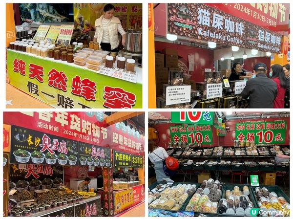 2024深圳迎春花市即將來襲，今年共有11個花市時間，舉辦時...