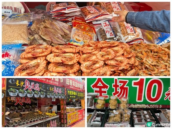 2024深圳迎春花市即將來襲，今年共有11個花市時間，舉辦時...