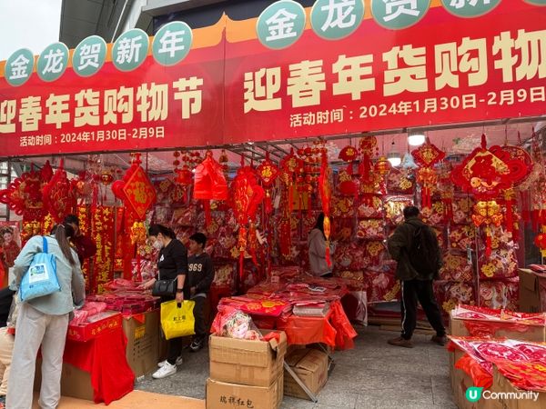 2024深圳迎春花市即將來襲，今年共有11個花市時間，舉辦時...