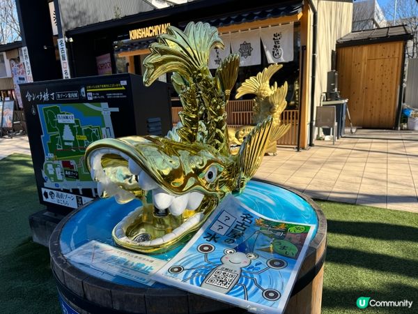 「金鯱橫丁 (金シャチ横丁)」的金鯱雪糕