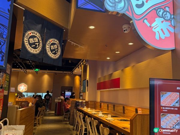 今次要介紹一間係深圳超正嘅日式燒肉專門店——赤阪一丁，呢度位...