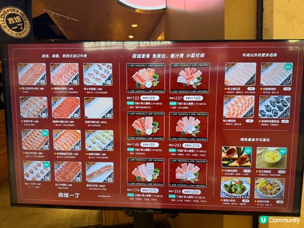 今次要介紹一間係深圳超正嘅日式燒肉專門店——赤阪一丁，呢度位...