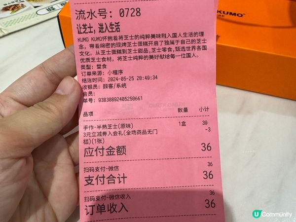 推介深圳爆紅半熟芝士蛋糕必買手信🍰