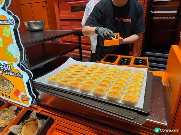 推介深圳爆紅半熟芝士蛋糕必買手信🍰