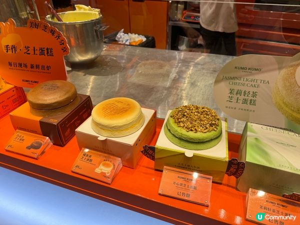 推介深圳爆紅半熟芝士蛋糕必買手信🍰