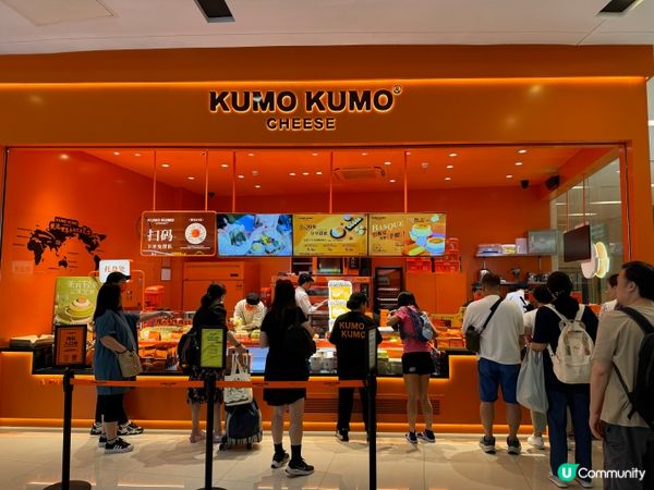 推介深圳爆紅半熟芝士蛋糕必買手信🍰