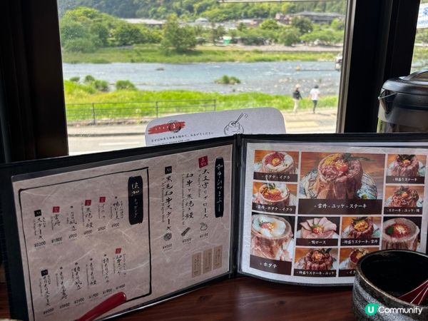 京都嵐山超爆好食和牛海鮮丼😋❤️