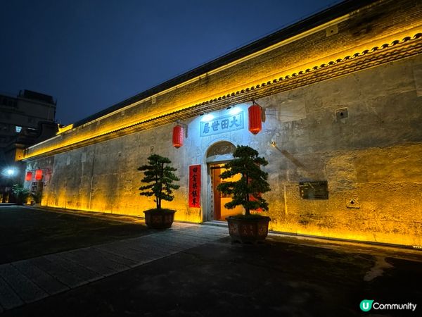 深圳大田匠作文化村