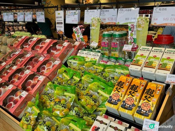 白石角UniversityHill樓下唯一超級市場｜每日一田