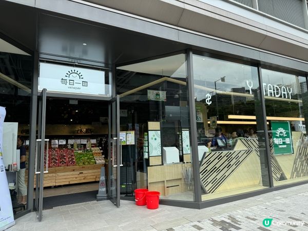 白石角UniversityHill樓下唯一超級市場｜每日一田