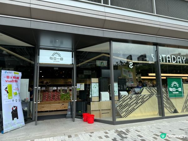 白石角UniversityHill樓下唯一超級市場｜每日一田