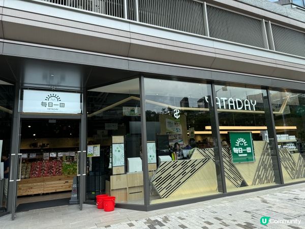 白石角UniversityHill樓下唯一超級市場｜每日一田