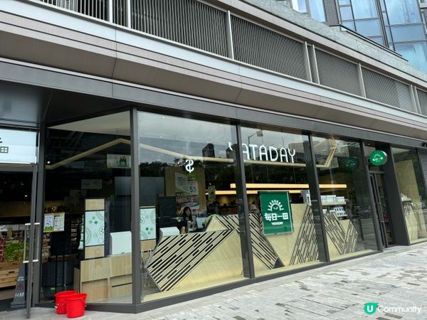 白石角UniversityHill樓下唯一超級市場｜每日一田