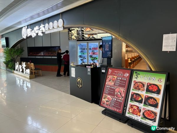 將軍澳新都城開了西塔老太太