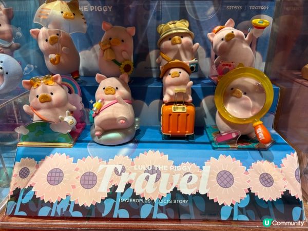 深圳深業上城蕃茄口袋