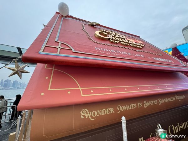 海港城聖誕🎄巨型木屋，童話世界等你！🤩