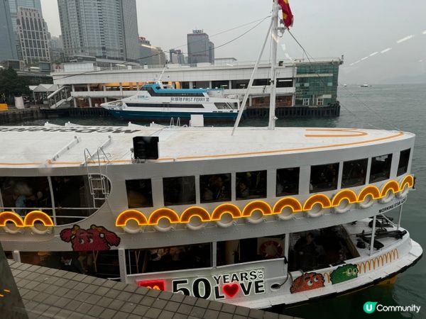 麥當勞50周年活動🍔免費乘搭主題天星小輪