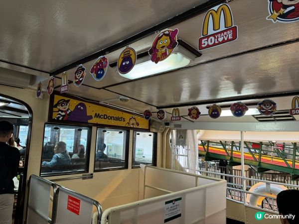 麥當勞50周年活動🍔免費乘搭主題天星小輪