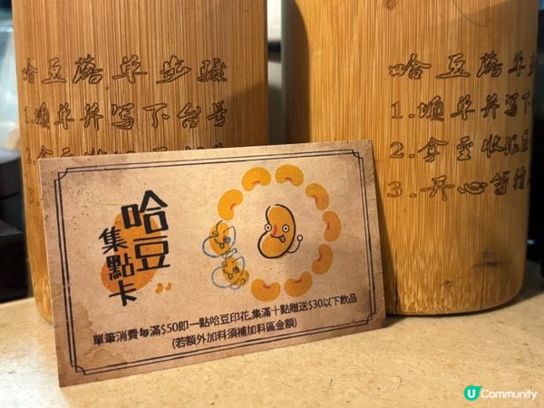 🧋觀塘平價台灣菜-哈豆