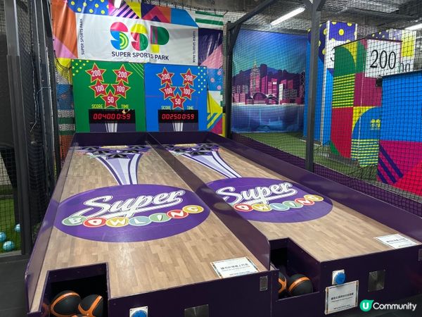 大人小朋友都鍾意嘅SuperPark😍 星期五冇人😆大玩特玩