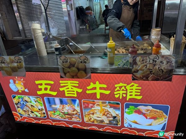 香港好去處🇭🇰廟街夜市美食街