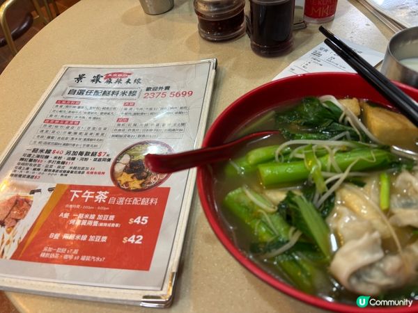 🍜佐敦米線推介-景霖米線