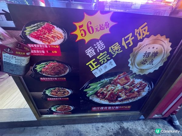 尖沙咀必食！柴夫人魚館😋