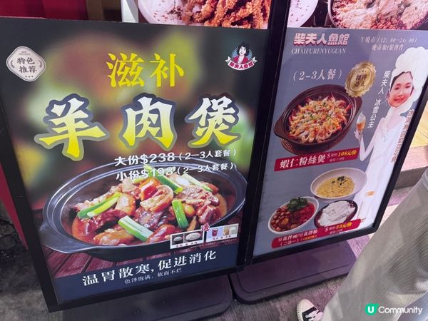 尖沙咀必食！柴夫人魚館😋