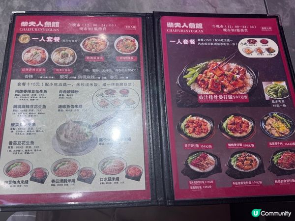 尖沙咀必食！柴夫人魚館😋