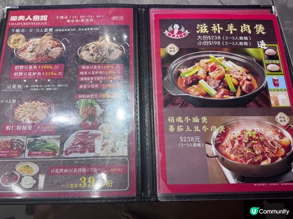 尖沙咀必食！柴夫人魚館😋