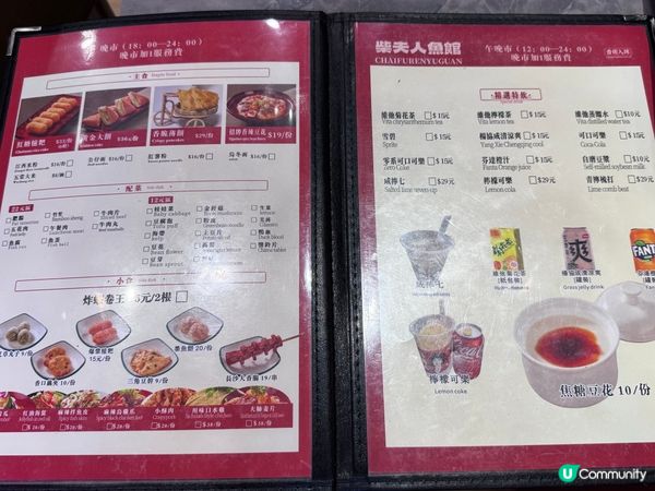 尖沙咀必食！柴夫人魚館😋