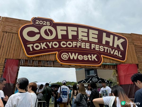 東京咖啡節day2實況