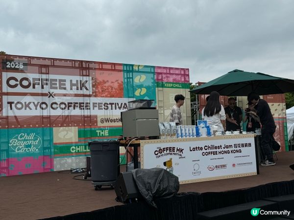 東京咖啡節day2實況