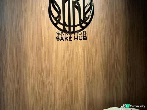 🤫 中環隱世酒吧，清酒天堂 🍶