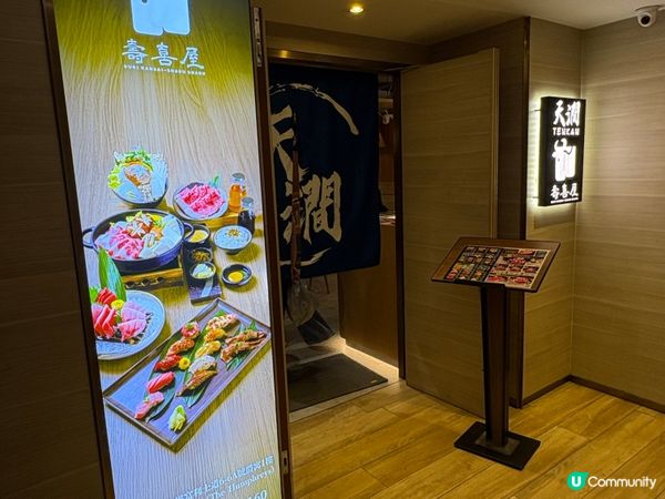 環境舒適、美味壽喜燒