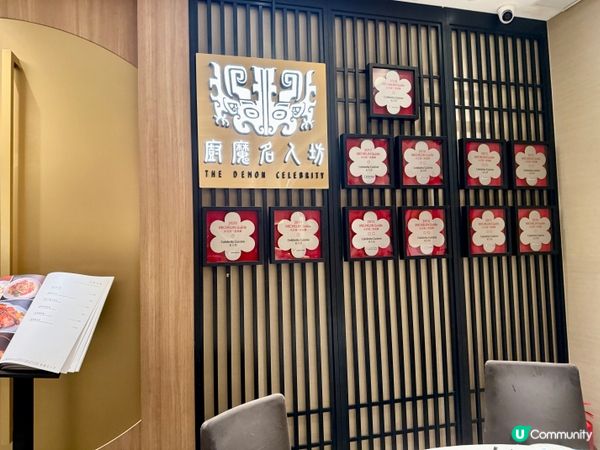 米芝蓮星級名廚攜手 打造川粵融合新美味